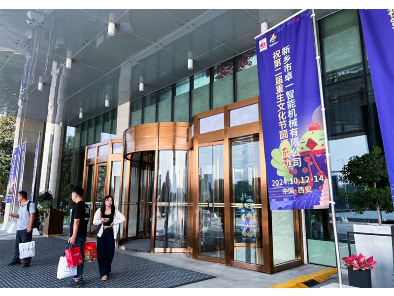 熱烈祝賀第四屆中國(guó)家禽柔性換羽大會(huì)圓滿(mǎn)成功！